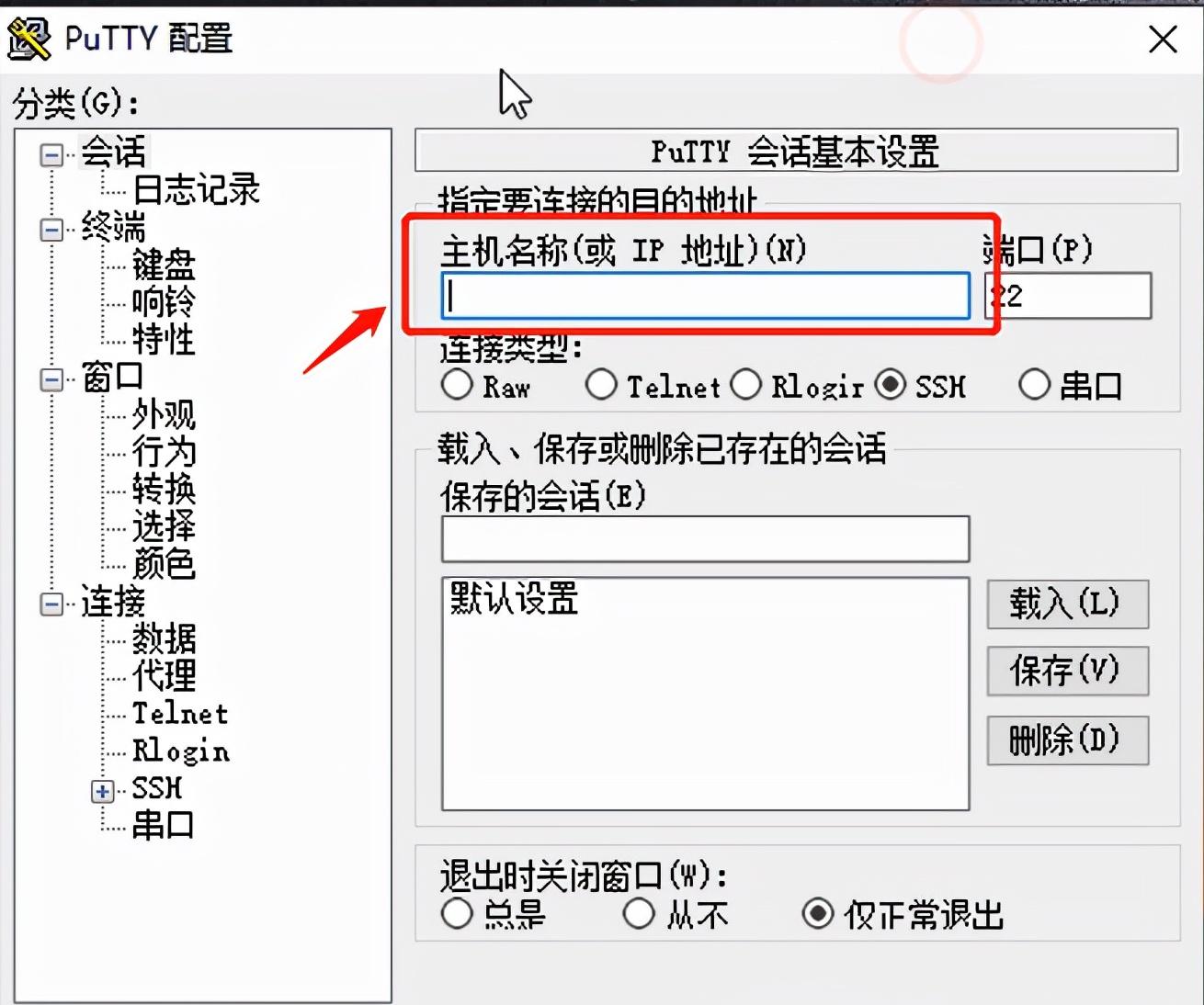 树莓派连网线没网（树莓派连接网线识别不到ip）