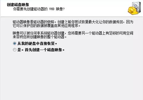 电脑文件被永久删除怎么免费恢复（如何恢复电脑永久删除文件）