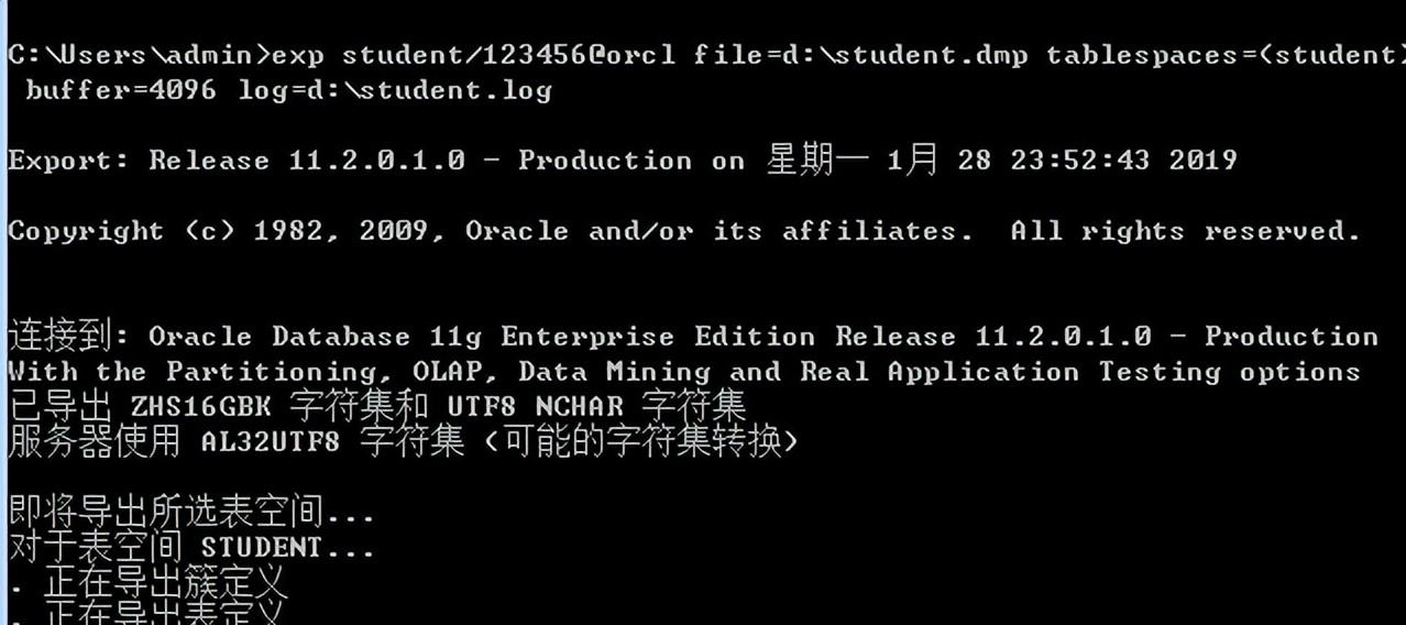 oracle数据库的导入导出（oracle数据库怎样导出与导入）