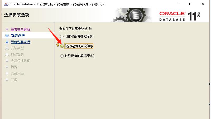 plsql连接oracle11g配置（plsql连接oracle10g配置）