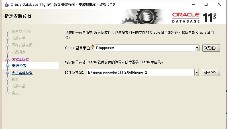 plsql连接oracle11g配置（plsql连接oracle10g配置）