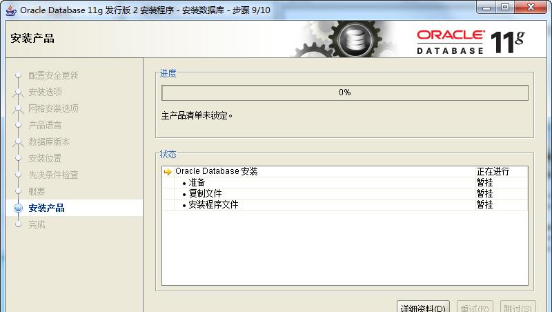 plsql连接oracle11g配置（plsql连接oracle10g配置）