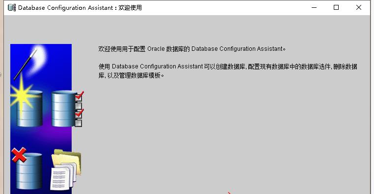 plsql连接oracle11g配置（plsql连接oracle10g配置）