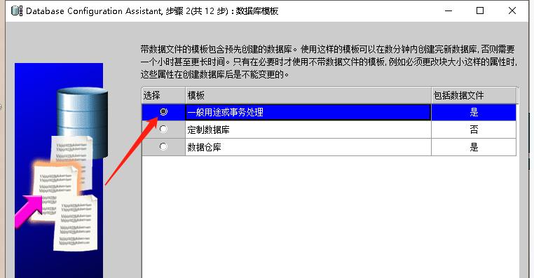 plsql连接oracle11g配置（plsql连接oracle10g配置）