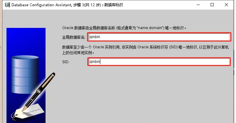 plsql连接oracle11g配置（plsql连接oracle10g配置）