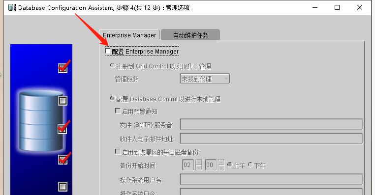 plsql连接oracle11g配置（plsql连接oracle10g配置）