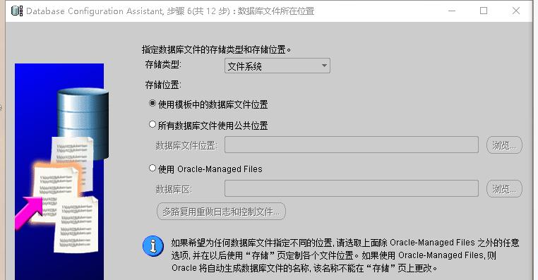 plsql连接oracle11g配置（plsql连接oracle10g配置）