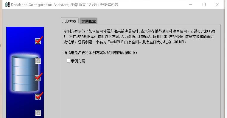 plsql连接oracle11g配置（plsql连接oracle10g配置）