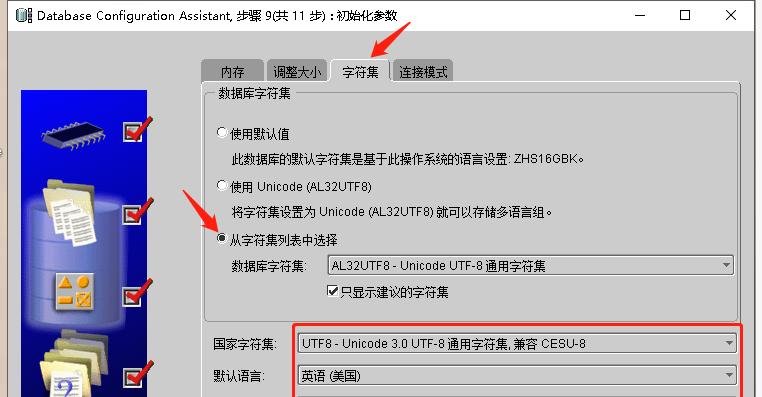 plsql连接oracle11g配置（plsql连接oracle10g配置）