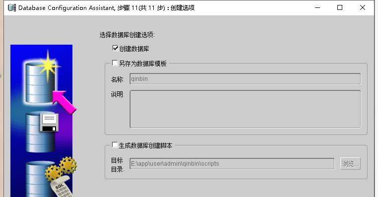 plsql连接oracle11g配置（plsql连接oracle10g配置）