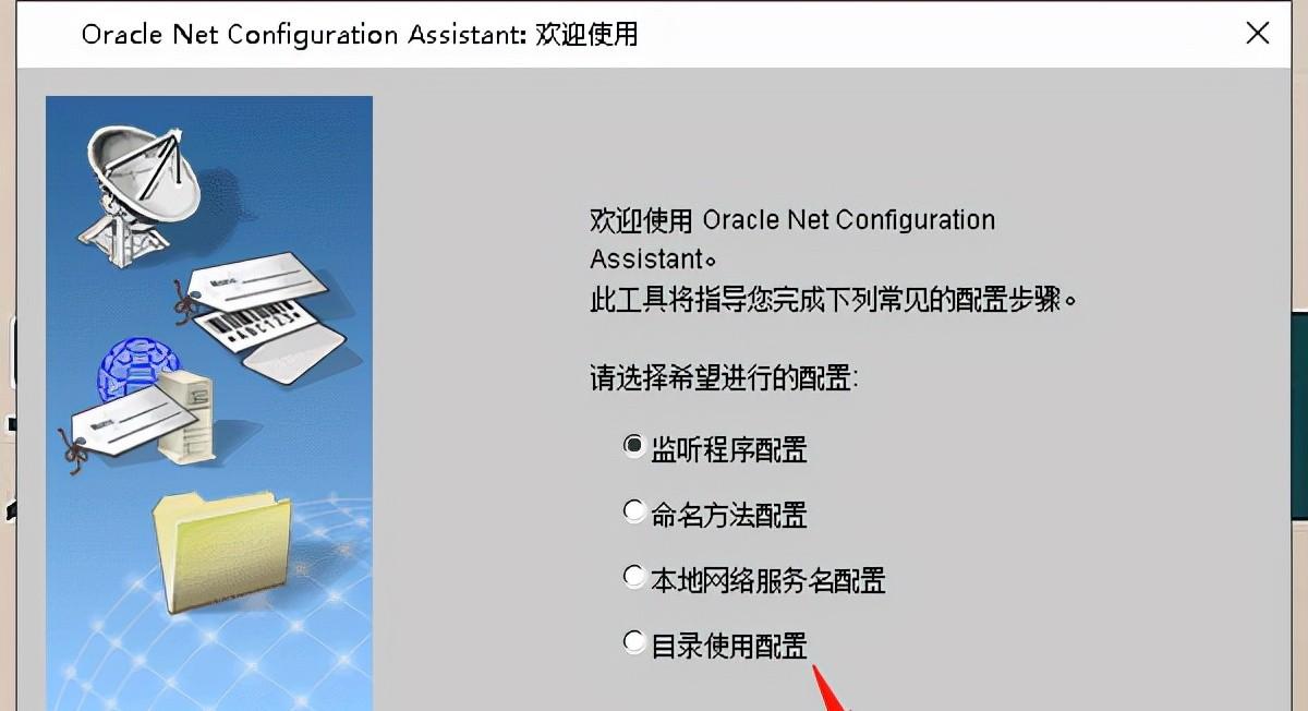 plsql连接oracle11g配置（plsql连接oracle10g配置）