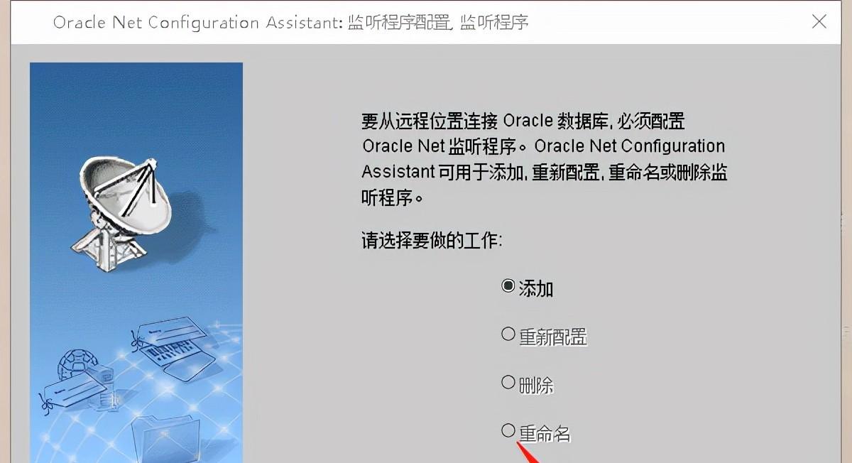 plsql连接oracle11g配置（plsql连接oracle10g配置）