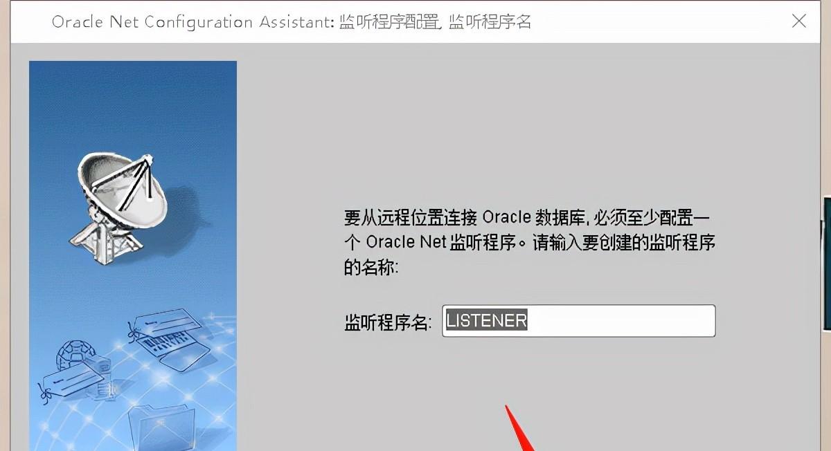 plsql连接oracle11g配置（plsql连接oracle10g配置）