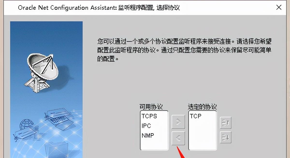 plsql连接oracle11g配置（plsql连接oracle10g配置）