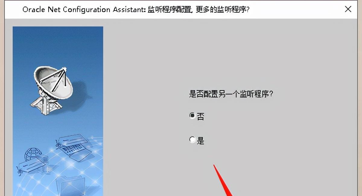 plsql连接oracle11g配置（plsql连接oracle10g配置）