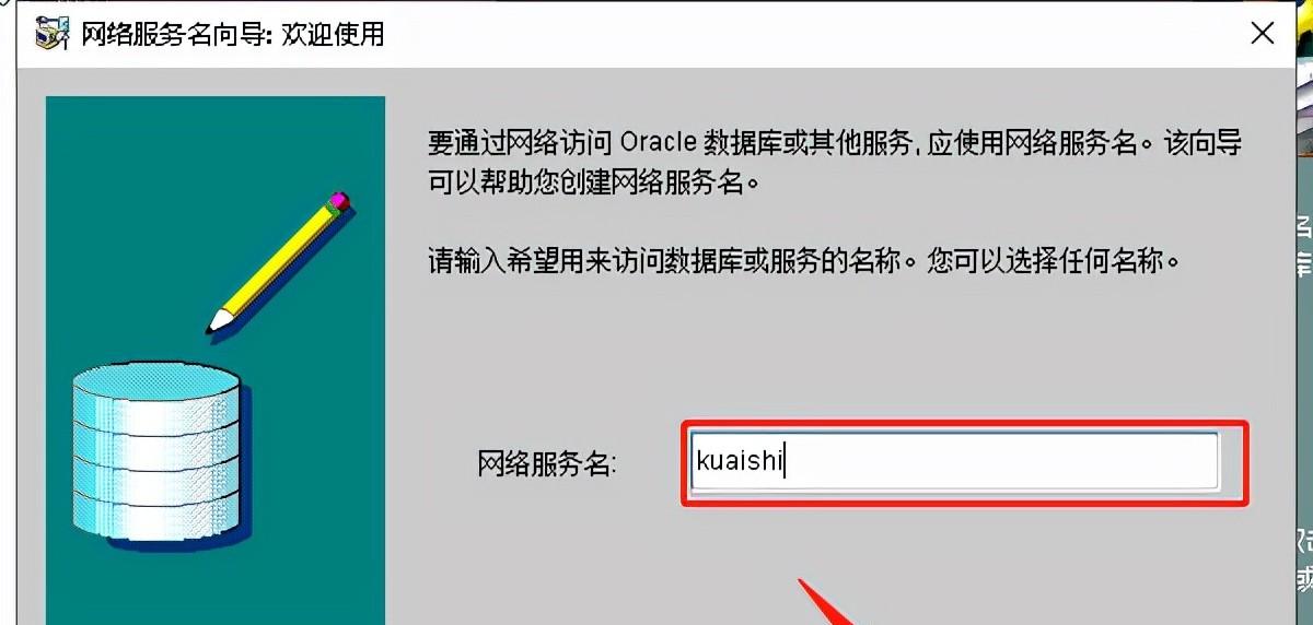 plsql连接oracle11g配置（plsql连接oracle10g配置）