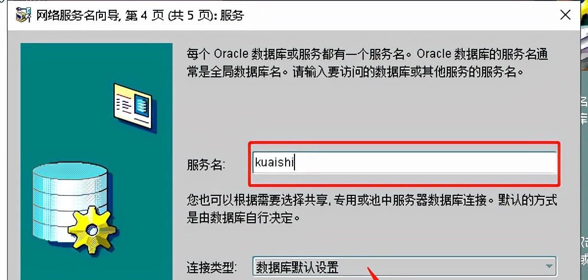 plsql连接oracle11g配置（plsql连接oracle10g配置）