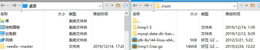 阿里云centons安装Jdk和tomcat，mysql以及项目部署(阿里云入门)