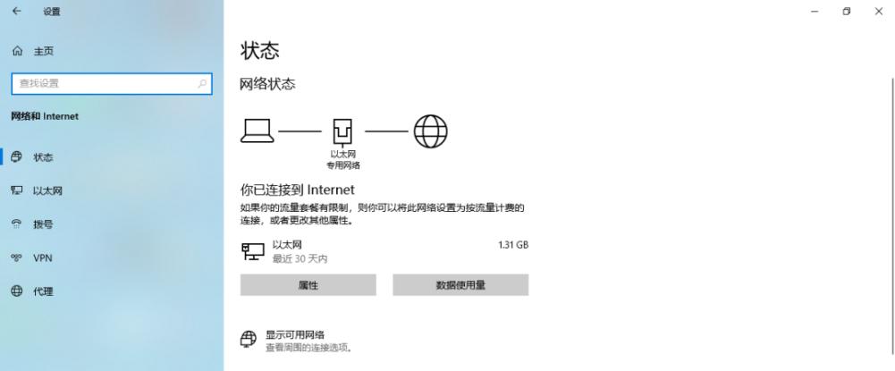 位图图像处理软件Photoshop（Photoshop的安装与破解）