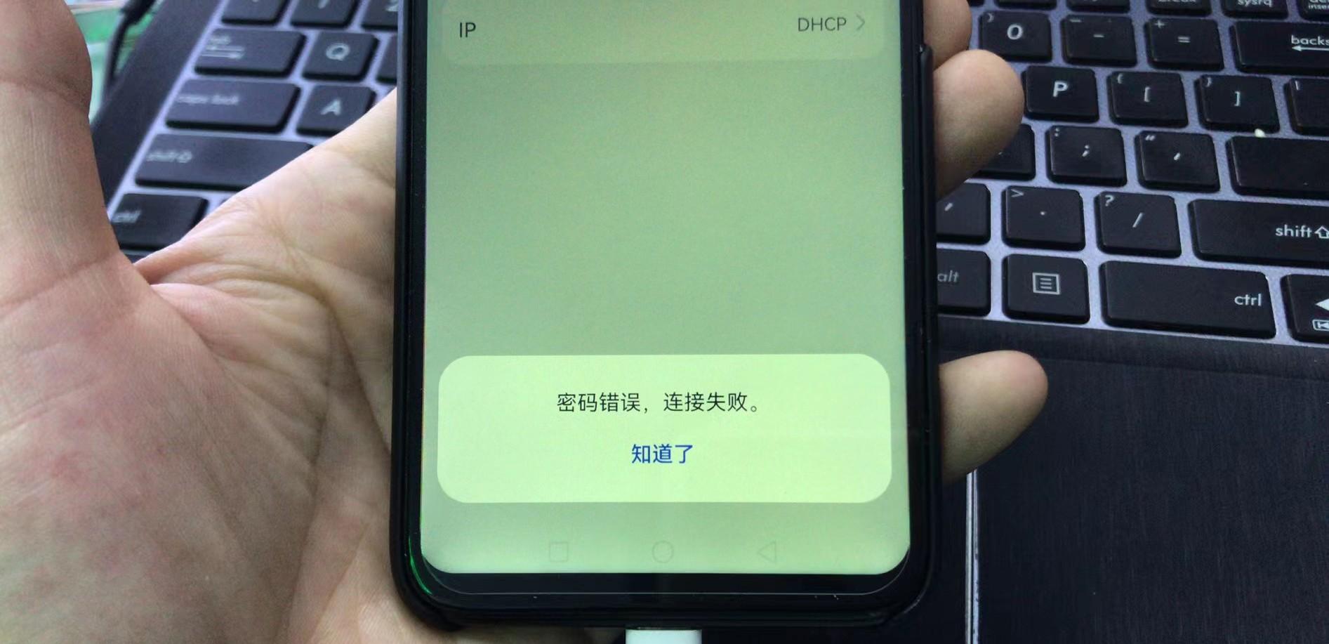 5g手机连不上无线网是为什么（新买5g手机连上无线网不能用）