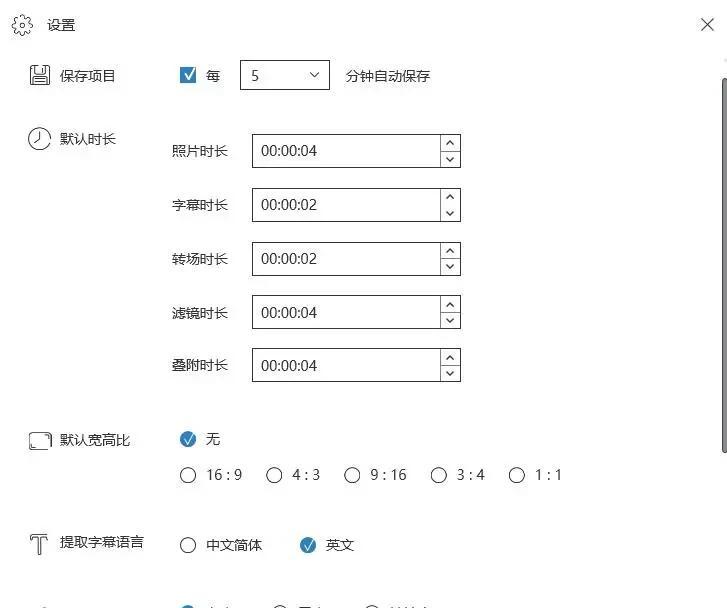 新手制作短视频用什么软件（新手怎么制作短视频软件）