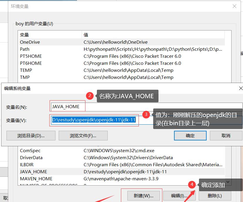 java都有哪些开发平台（java语言开发的三大平台是什么）