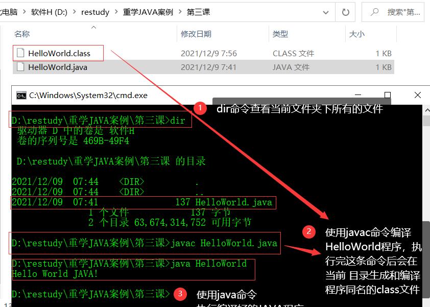 java都有哪些开发平台（java语言开发的三大平台是什么）