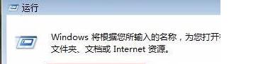 windows7无法正常启动怎么修复（电脑启动不了windows7）