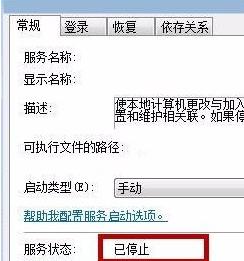 windows7无法正常启动怎么修复（电脑启动不了windows7）