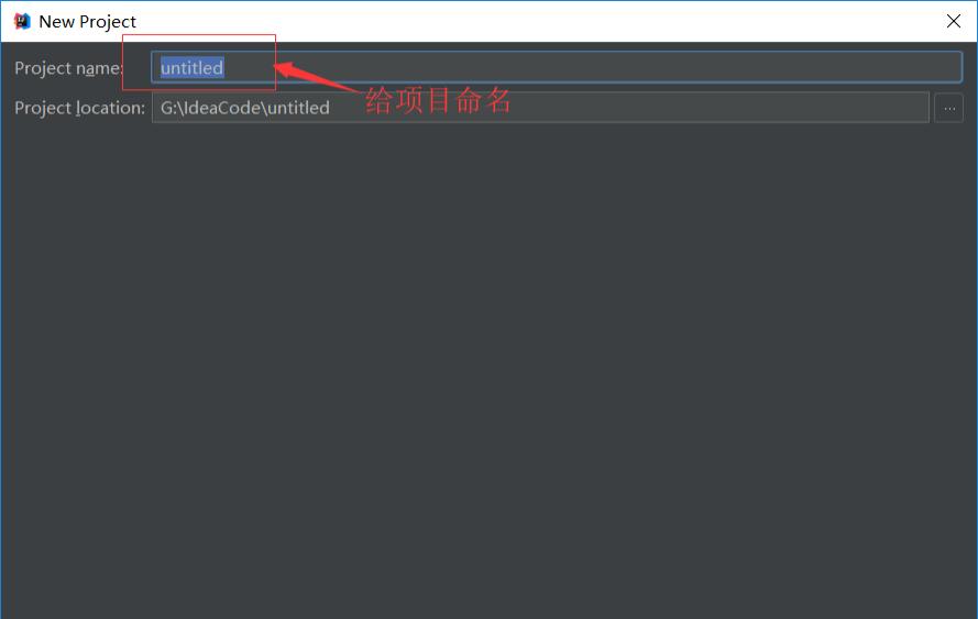 intellij idea怎么创建java项目（idea中创建java项目）