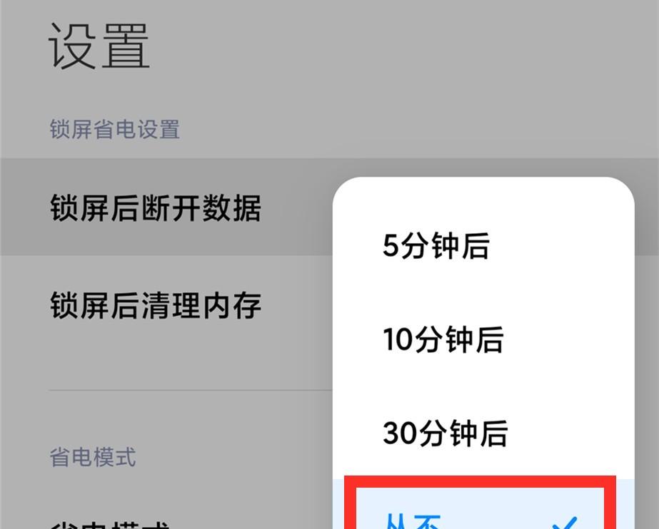 手机wifi总是掉线怎么回事（手机wifi老是自动断网）