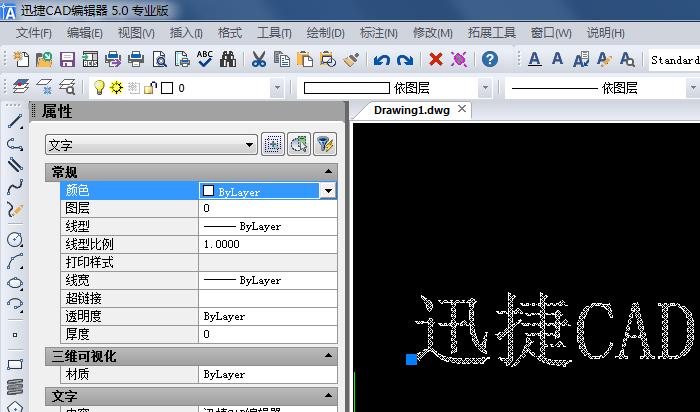 如何在CAD里输入文字（cad怎么输入文字）