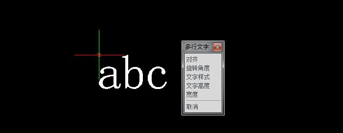 如何在CAD里输入文字（cad怎么输入文字）