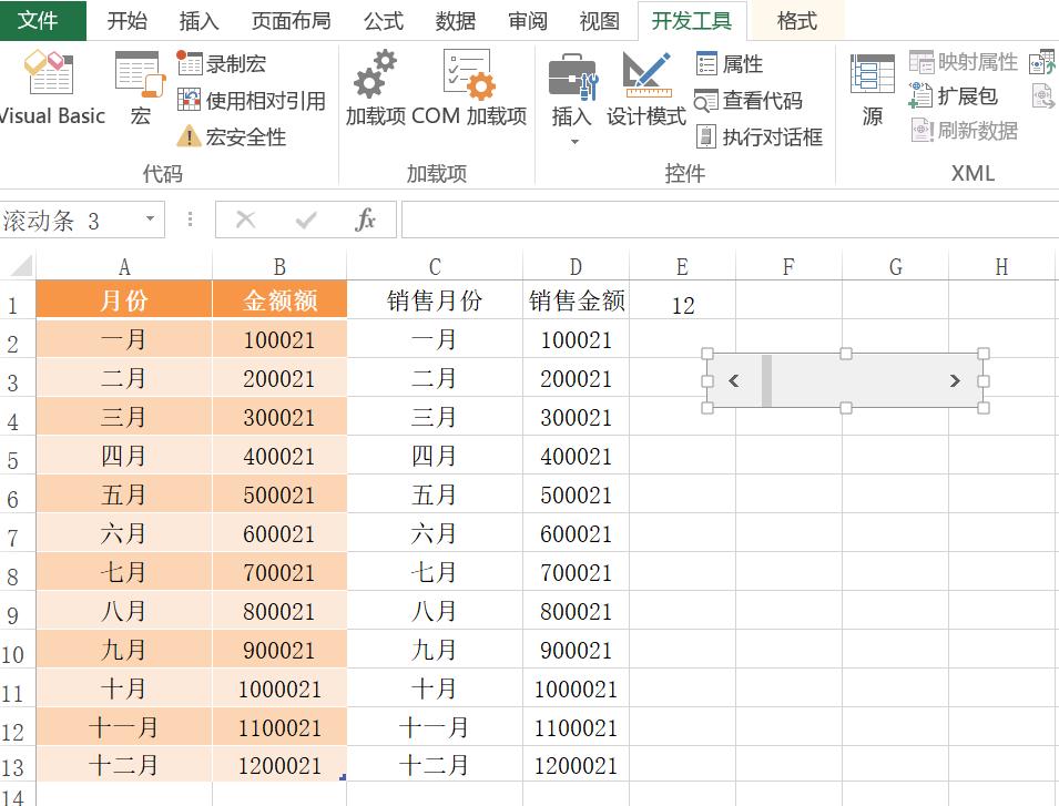 excel滚动条实现动态图表（excel表格制作滚动动态图）