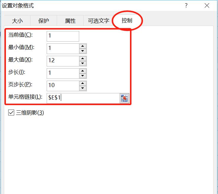 excel滚动条实现动态图表（excel表格制作滚动动态图）