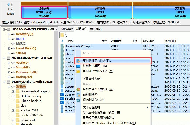 虚拟机开机失败怎么办（虚拟机开机后无法还原虚拟网络设置）