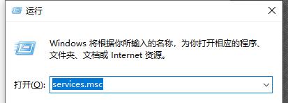 彻底关闭win10自动更新的方法（把win10的自动更新关掉）