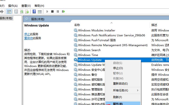 彻底关闭win10自动更新的方法（把win10的自动更新关掉）