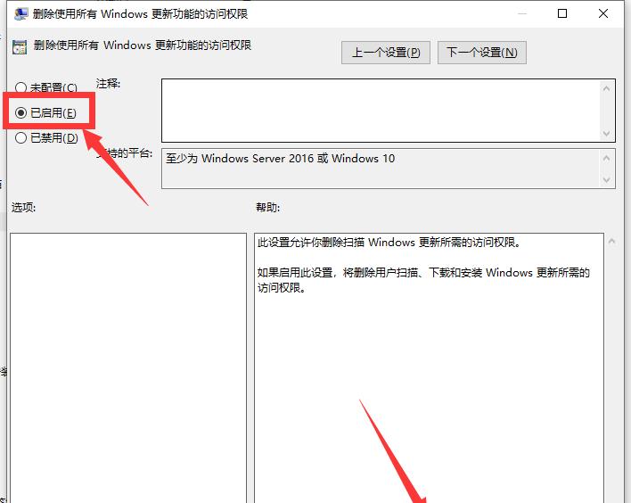 彻底关闭win10自动更新的方法（把win10的自动更新关掉）