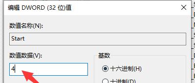 彻底关闭win10自动更新的方法（把win10的自动更新关掉）