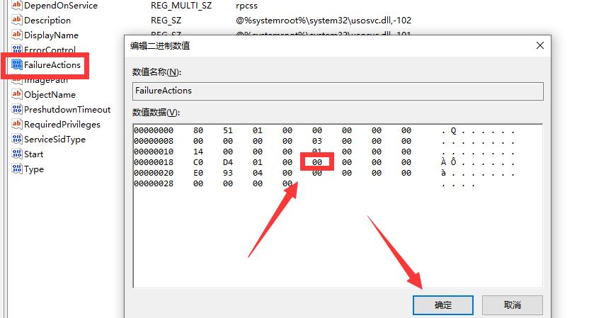 彻底关闭win10自动更新的方法（把win10的自动更新关掉）