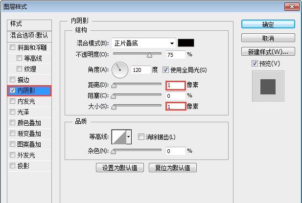 扁平化设计ps制作教程（ps制作简单扁平化图标）