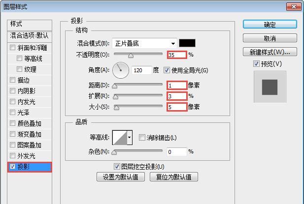 扁平化设计ps制作教程（ps制作简单扁平化图标）