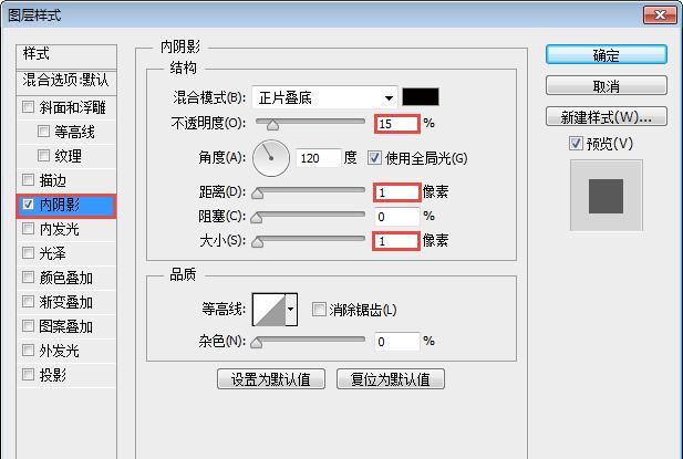 扁平化设计ps制作教程（ps制作简单扁平化图标）