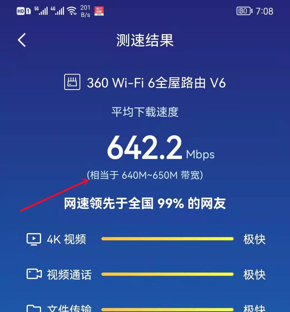 网速是500兆,速度为什么还是这么慢（500兆网速慢的原因）