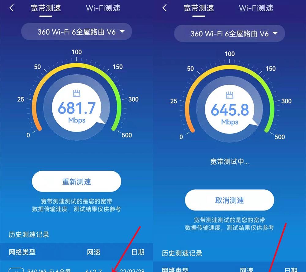 网速是500兆,速度为什么还是这么慢（500兆网速慢的原因）