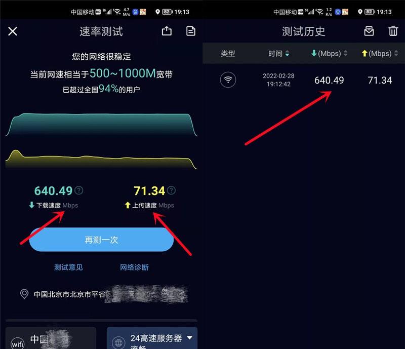 网速是500兆,速度为什么还是这么慢（500兆网速慢的原因）