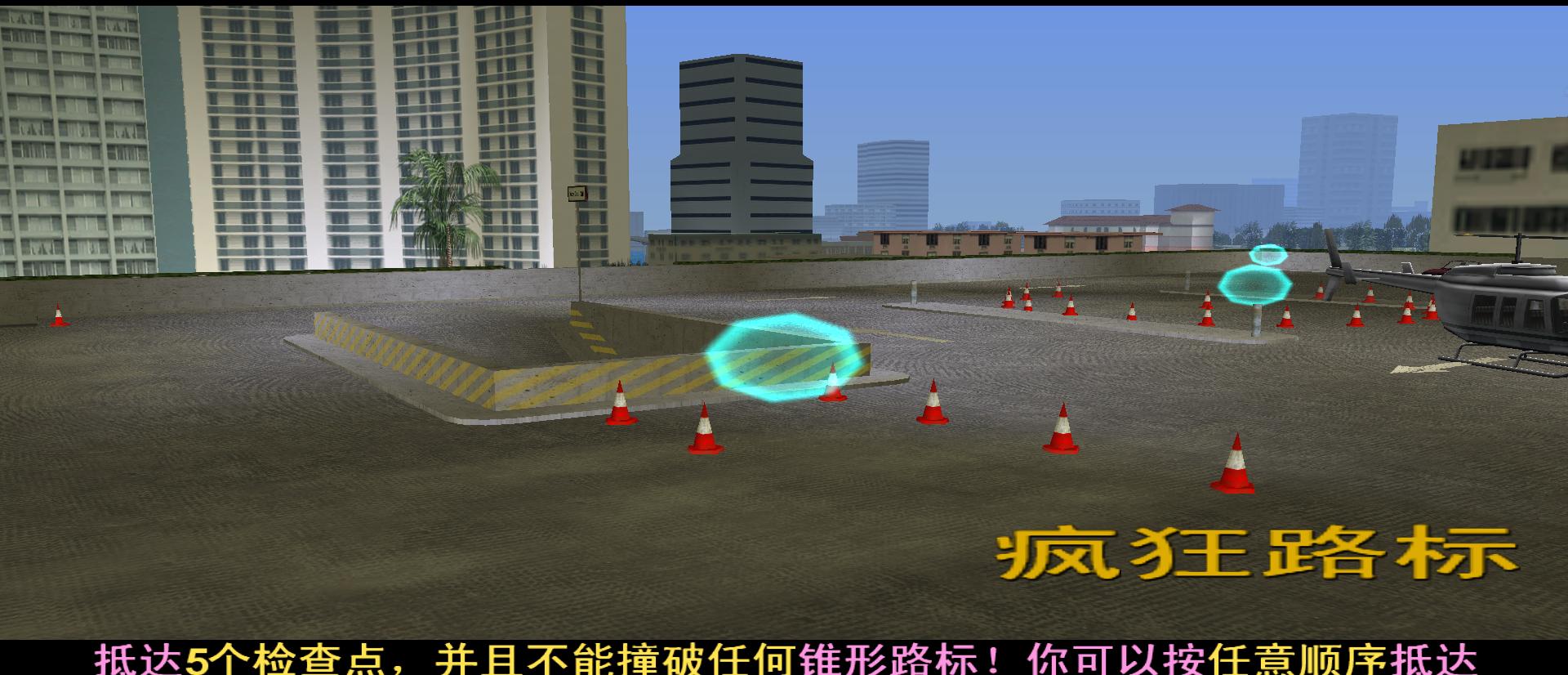 gta罪恶都市怎么赚钱（gta罪恶都市资产任务要做几个）