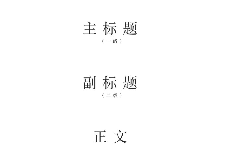 UI设计技巧（ui设计小知识）