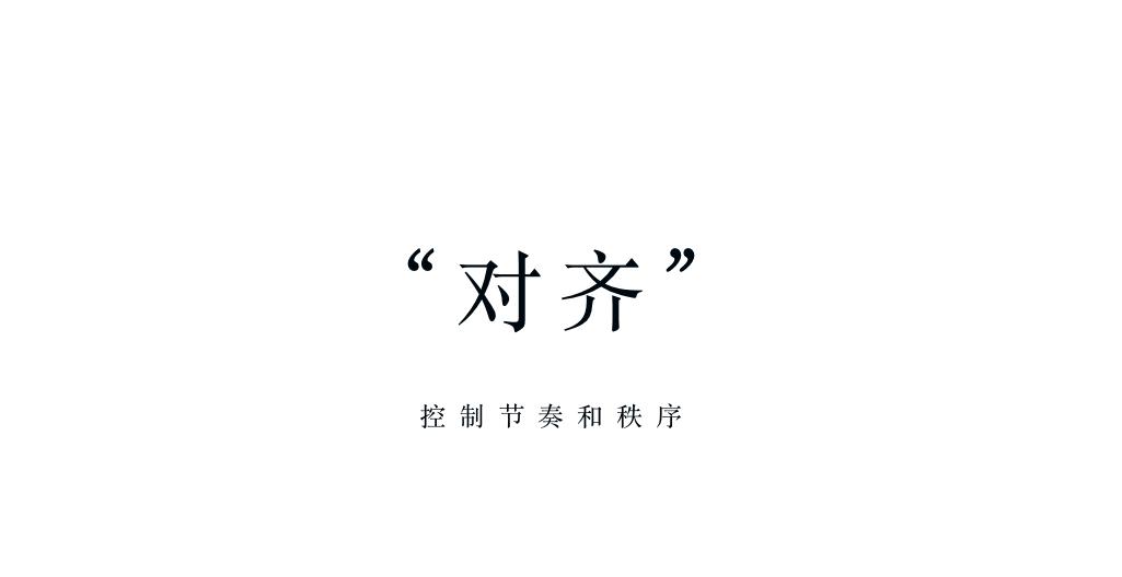 UI设计技巧（ui设计小知识）